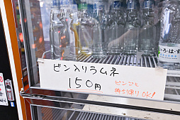 画像ギャラリー No.018のサムネイル画像 / 10円玉を入れてバチンッ！　と弾いたりする，古きゲームたちとまた遊ぼ。東京・板橋の「駄菓子屋ゲーム博物館」に行ってきた