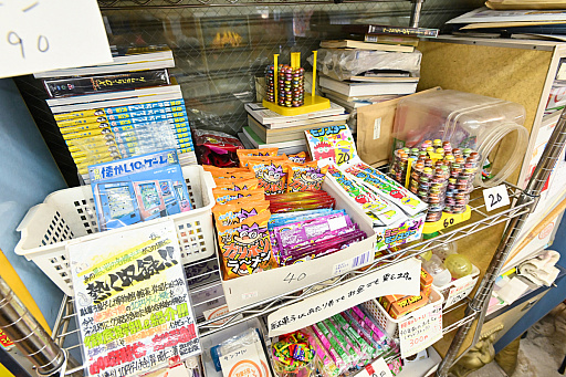 画像ギャラリー No.025のサムネイル画像 / 10円玉を入れてバチンッ！　と弾いたりする，古きゲームたちとまた遊ぼ。東京・板橋の「駄菓子屋ゲーム博物館」に行ってきた
