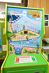 画像ギャラリー No.031のサムネイル画像 / 10円玉を入れてバチンッ！　と弾いたりする，古きゲームたちとまた遊ぼ。東京・板橋の「駄菓子屋ゲーム博物館」に行ってきた