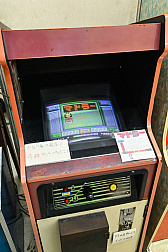 画像ギャラリー No.032のサムネイル画像 / 10円玉を入れてバチンッ！　と弾いたりする，古きゲームたちとまた遊ぼ。東京・板橋の「駄菓子屋ゲーム博物館」に行ってきた