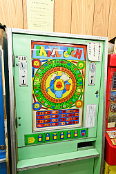 画像ギャラリー No.051のサムネイル画像 / 10円玉を入れてバチンッ！　と弾いたりする，古きゲームたちとまた遊ぼ。東京・板橋の「駄菓子屋ゲーム博物館」に行ってきた