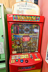 画像ギャラリー No.052のサムネイル画像 / 10円玉を入れてバチンッ！　と弾いたりする，古きゲームたちとまた遊ぼ。東京・板橋の「駄菓子屋ゲーム博物館」に行ってきた