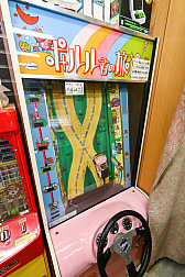 画像ギャラリー No.053のサムネイル画像 / 10円玉を入れてバチンッ！　と弾いたりする，古きゲームたちとまた遊ぼ。東京・板橋の「駄菓子屋ゲーム博物館」に行ってきた