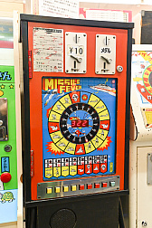 画像ギャラリー No.058のサムネイル画像 / 10円玉を入れてバチンッ！　と弾いたりする，古きゲームたちとまた遊ぼ。東京・板橋の「駄菓子屋ゲーム博物館」に行ってきた