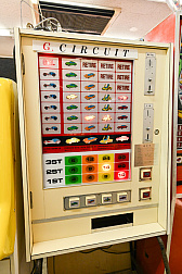 画像ギャラリー No.061のサムネイル画像 / 10円玉を入れてバチンッ！　と弾いたりする，古きゲームたちとまた遊ぼ。東京・板橋の「駄菓子屋ゲーム博物館」に行ってきた