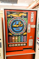 画像ギャラリー No.062のサムネイル画像 / 10円玉を入れてバチンッ！　と弾いたりする，古きゲームたちとまた遊ぼ。東京・板橋の「駄菓子屋ゲーム博物館」に行ってきた