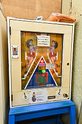 画像ギャラリー No.067のサムネイル画像 / 10円玉を入れてバチンッ！　と弾いたりする，古きゲームたちとまた遊ぼ。東京・板橋の「駄菓子屋ゲーム博物館」に行ってきた