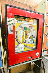 画像ギャラリー No.071のサムネイル画像 / 10円玉を入れてバチンッ！　と弾いたりする，古きゲームたちとまた遊ぼ。東京・板橋の「駄菓子屋ゲーム博物館」に行ってきた