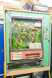 画像ギャラリー No.074のサムネイル画像 / 10円玉を入れてバチンッ！　と弾いたりする，古きゲームたちとまた遊ぼ。東京・板橋の「駄菓子屋ゲーム博物館」に行ってきた