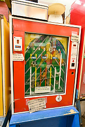 画像ギャラリー No.076のサムネイル画像 / 10円玉を入れてバチンッ！　と弾いたりする，古きゲームたちとまた遊ぼ。東京・板橋の「駄菓子屋ゲーム博物館」に行ってきた