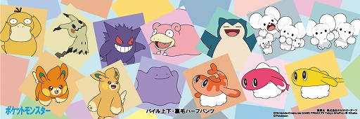 画像ギャラリー No.002のサムネイル画像 / ミミッキュやシャリタツ，パモなどをデザインした「ポケモン」のアパレル商品が登場。全国のドン・キホーテで5月25日から販売