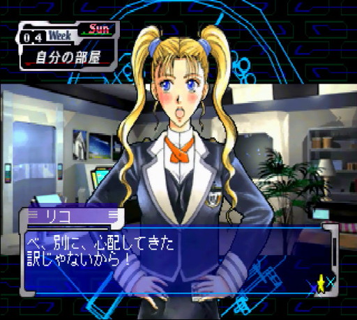 画像ギャラリー No.003のサムネイル画像 / 「悪役令嬢を探して」第1回：「乙女ゲームの悪役令嬢」は実在するのか？　90年代乙女ゲームから悪役令嬢を見出してみよう