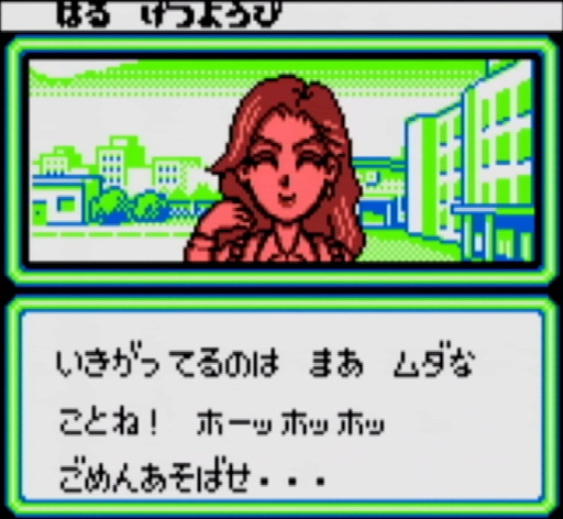 画像ギャラリー No.009のサムネイル画像 / 「悪役令嬢を探して」第1回：「乙女ゲームの悪役令嬢」は実在するのか？　90年代乙女ゲームから悪役令嬢を見出してみよう