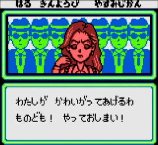 画像ギャラリー No.010のサムネイル画像 / 「悪役令嬢を探して」第1回：「乙女ゲームの悪役令嬢」は実在するのか？　90年代乙女ゲームから悪役令嬢を見出してみよう