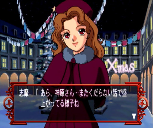画像ギャラリー No.011のサムネイル画像 / 「悪役令嬢を探して」第1回：「乙女ゲームの悪役令嬢」は実在するのか？　90年代乙女ゲームから悪役令嬢を見出してみよう