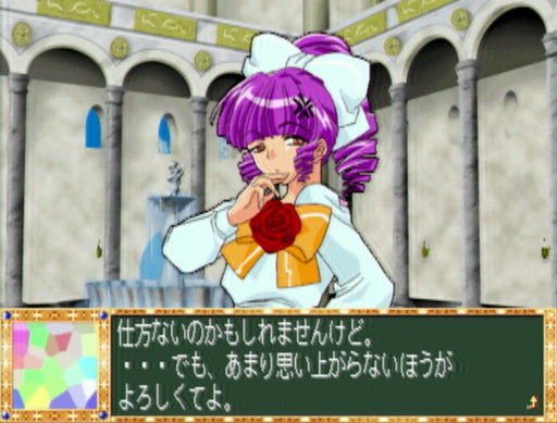 画像ギャラリー No.012のサムネイル画像 / 「悪役令嬢を探して」第1回：「乙女ゲームの悪役令嬢」は実在するのか？　90年代乙女ゲームから悪役令嬢を見出してみよう