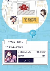 画像ギャラリー No.002のサムネイル画像 / 〈物語〉シリーズとオンラインで遊べるリアル脱出ゲームがコラボ。ゲーム開始は6月6日12：00で，チケットを販売中