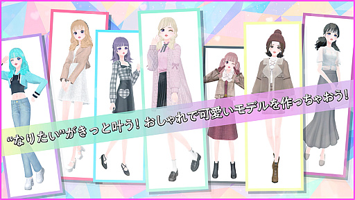画像ギャラリー No.006のサムネイル画像 / 「リアルでは黒い服ばっかなのに，ゲームでは派手な服を着るのなんで？」マオ・シルフィーユが色彩心理学で解剖！