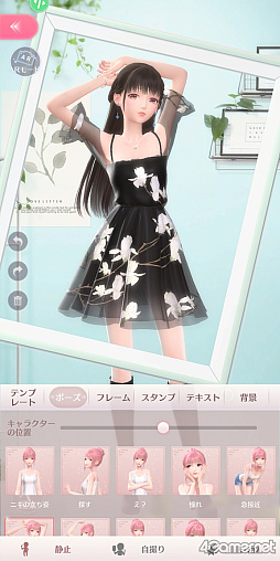 画像ギャラリー No.009のサムネイル画像 / 「リアルでは黒い服ばっかなのに，ゲームでは派手な服を着るのなんで？」マオ・シルフィーユが色彩心理学で解剖！