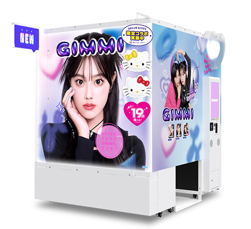 画像ギャラリー No.009のサムネイル画像 / ハローキティがプリクラ機「GIMMI」と7月4日より期間限定コラボ