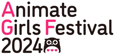 画像ギャラリー No.004のサムネイル画像 / 「アニメイトガールズフェスティバル2024（AGF2024）」，東京・池袋駅周辺で11月9日，10日に開催決定。岡本信彦さんが宣伝隊長に就任