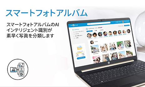 画像ギャラリー No.004のサムネイル画像 / 買い切り型クラウドストレージ「myHPcloud」が，4Gamer読者向けに永久に使える20GBをプレゼント。さらに1TBキャンペーンも実施！