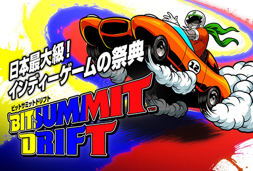 画像ギャラリー No.002のサムネイル画像 / ビサイド，未発表の新作タイトル2本を「BitSummit Drift」へ試遊出展。「東京ゲームショウ2024」への参加も明らかに