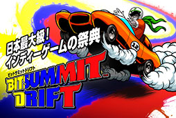 画像ギャラリー No.003のサムネイル画像 / ビサイド，未発表の新作タイトル2本を「BitSummit Drift」へ試遊出展。「東京ゲームショウ2024」への参加も明らかに