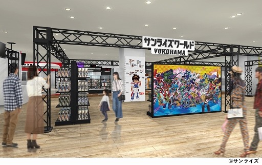 画像ギャラリー No.003のサムネイル画像 / 「サンライズワールドTOKYO」7月13日にリニューアル。新たに横浜，博多に施設がオープン。サンライズロボット30体大集合タペストリー公開