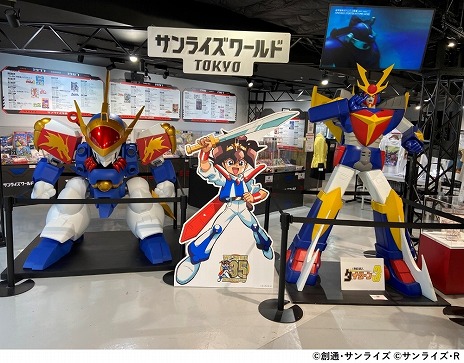 画像ギャラリー No.006のサムネイル画像 / 「サンライズワールドTOKYO」7月13日にリニューアル。新たに横浜，博多に施設がオープン。サンライズロボット30体大集合タペストリー公開