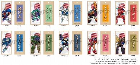 画像ギャラリー No.016のサムネイル画像 / 「サンライズワールドTOKYO」7月13日にリニューアル。新たに横浜，博多に施設がオープン。サンライズロボット30体大集合タペストリー公開