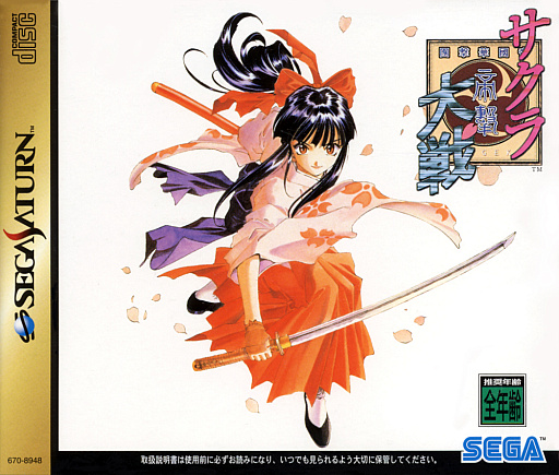 画像ギャラリー No.022のサムネイル画像 / ［インタビュー］ゲーム業界でがんばっ定年！　サクラ大戦をドット絵から“今の感じ”に転換させたグラフィッカー，吉田 徹氏（58歳）