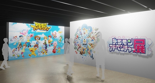 画像ギャラリー No.002のサムネイル画像 / 「アニメ25周年記念 デジモンアドベンチャー展」の詳細情報が公開に。25年前の設定資料や美術ボード，絵コンテ，台本などの貴重な資料を展示