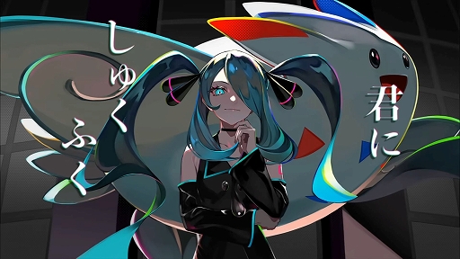 画像ギャラリー No.003のサムネイル画像 / 「ポケモン feat. 初音ミク Project VOLTAGE」，シロナ戦のBGMを使用した最新楽曲“チャンピオン”のPVを公開