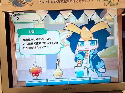 画像ギャラリー No.014のサムネイル画像 / アドベンチャー＆ノベル＆学生ゲームオンリーの「東京ゲームダンジョン外伝」。特化型だからこそ見えてきた「潮流」とは？