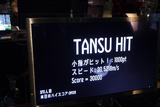 画像ギャラリー No.007のサムネイル画像 / 足首からバーコードリーダーまで，特殊なコントローラと奇想天外なアイデアが楽しい「make.ctrl.Japan」ブースをレポート