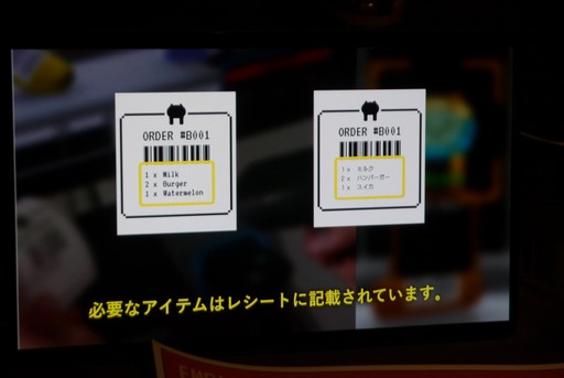 画像ギャラリー No.029のサムネイル画像 / 足首からバーコードリーダーまで，特殊なコントローラと奇想天外なアイデアが楽しい「make.ctrl.Japan」ブースをレポート