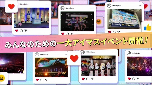 画像ギャラリー No.002のサムネイル画像 / 「アイドルマスター」シリーズ“初形態のイベント”が12月に開催決定。本日19：00からの特別番組内にて詳細を発表予定
