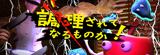 画像ギャラリー No.006のサムネイル画像 / 全力で圧倒する「Over Power」をテーマに，学生たちが協力して作品を作り上げる。「BitSummit Game Jam 2024」ブースレポート