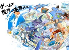 「TGS2024」，ゲーム業界関係者向けにビジネスデイ事前登録の受付を開始