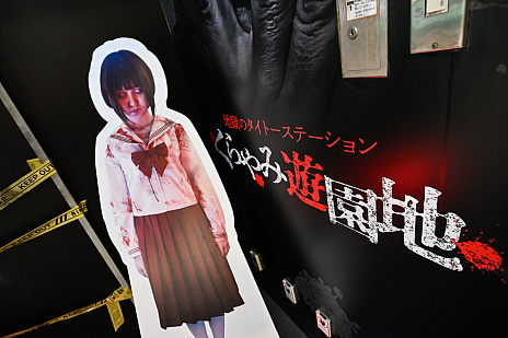 画像ギャラリー No.019のサムネイル画像 / ホラーと謎解きのマリアージュ!?　怖いけどクセになる新宿の「くらやみ遊園地」に行ってしまって……