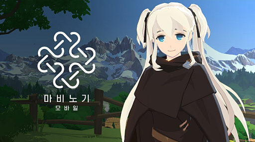 画像ギャラリー No.001のサムネイル画像 / 2024年下半期に登場するであろう，韓国の期待の新作達を一挙紹介