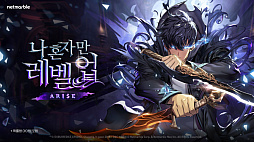 画像ギャラリー No.005のサムネイル画像 / 2024年下半期に登場するであろう，韓国の期待の新作達を一挙紹介