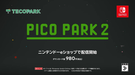 画像ギャラリー No.003のサムネイル画像 / 最大8人で遊べる協力アクションパズルゲーム「PICO PARK 2」，配信開始。新作ステージはオンラインプレイも可能