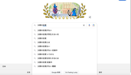 画像ギャラリー No.001のサムネイル画像 / しげるのゲーミング子育て日誌：第4回は「父親の自覚」について。「メタルギアソリッド2」と育児の交差点って……何？