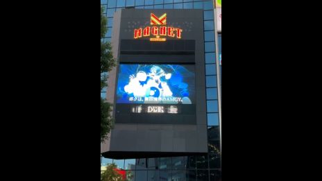 画像ギャラリー No.003のサムネイル画像 / 渋谷スクランブル交差点の街頭ビジョンを使用した日常侵蝕型ゲーム「Ds試験」，予告映像を公開中。映像「始まりの謎解き」は10月15日に公開