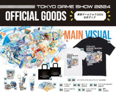画像ギャラリー No.002のサムネイル画像 / 「東京ゲームショウ2024」の会場マップが公開に。インディーゲームのピッチコンテスト「SOWN2024」のファイナリスト8タイトルも決定