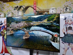 Youは何しにTGSへ？　なぜかブース出展していた山口県岩国市に話を聞いた［TGS2024］