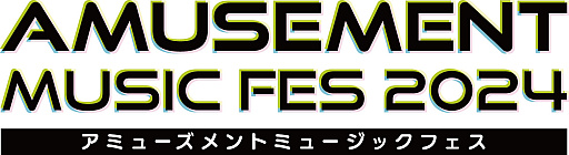 画像ギャラリー No.009のサムネイル画像 / アーケードゲームの祭典「アミューズメント エキスポ 2024」，11月15日と16日に開催決定。52社が最新ビデオゲームやクレーンゲームなどを出展
