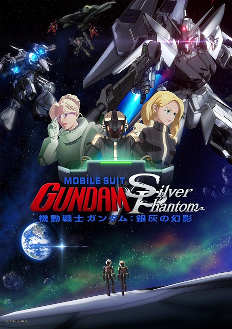 画像ギャラリー No.009のサムネイル画像 / VR映画「機動戦士ガンダム：銀灰の幻影」Meta Quest向けに本日リリース。デルタザインやヤクト・ヴァイゼなど登場MSの設定画を公開